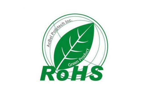 專業(yè)的rohs檢測(cè)認(rèn)證機(jī)構(gòu)